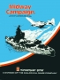 Atari  800  -  midway_campaign_k7